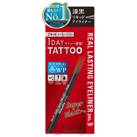 K-Palette Real Lasting Eyeliner 24hWP SB Super Black 0.6ml 0.6ml