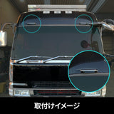 Cab grip R/L set for Super Great