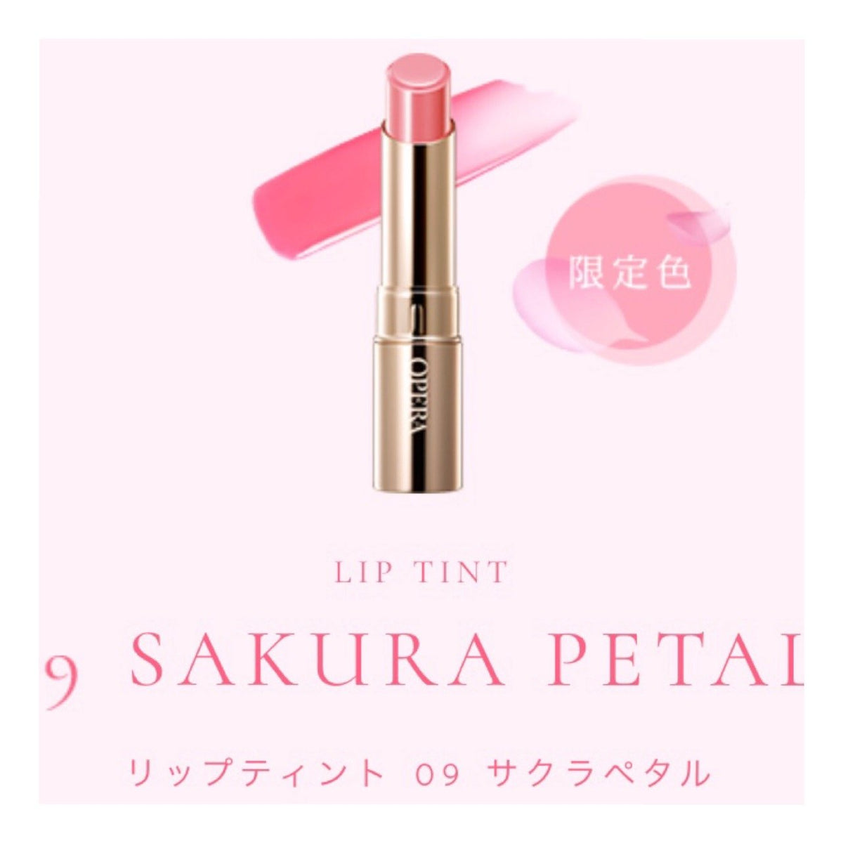 [Opera] Tinto Oil Rouge Limited Color 09 Sakura Petal – Goods Of Japan