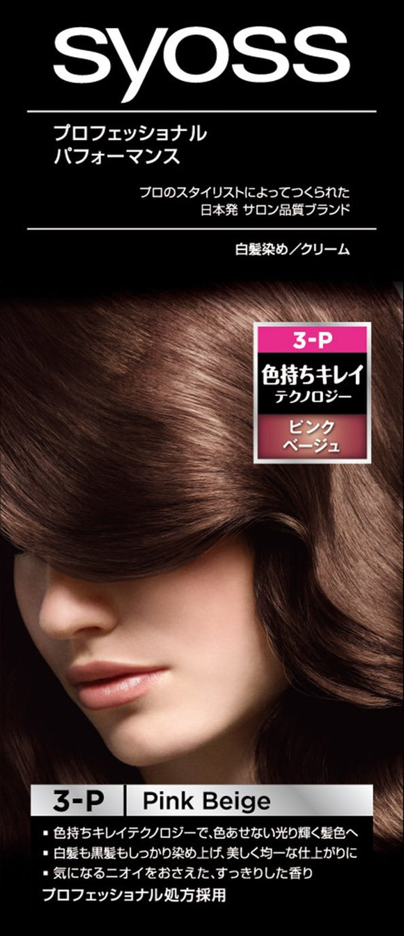Saios Hair Color Cream 3P Pink Beige 50g+50g (Salon quality available at home)