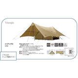 Ogawa ogawa Ground Mat 2130 The For