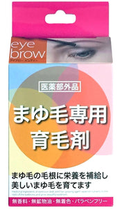 Hatsumor eyebrow beauty 6ml