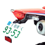 PINKFACTORY CRF250L / RALLY (MD47) 2021 ~ Fenderless Kit