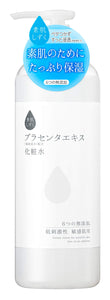 Suhada Shizuku Moisturizing Lotion 500ml