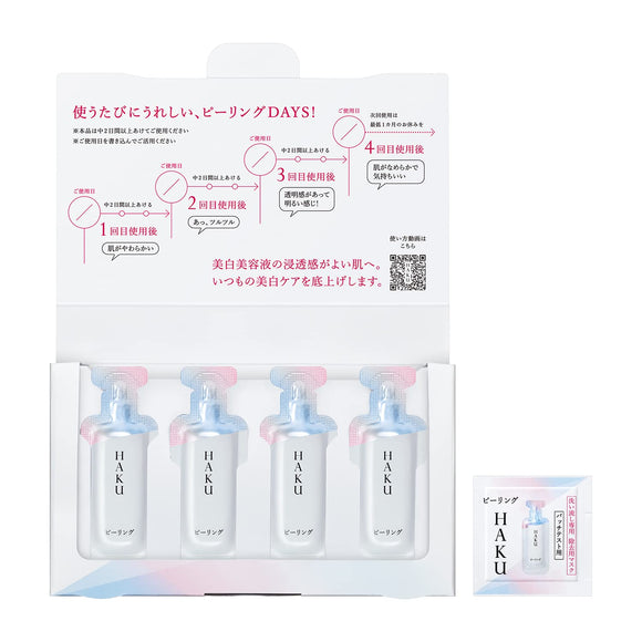 Haku Peeling Face Pack, Unscented, 0.1 oz (3 g) x 4 Packs