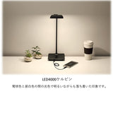 Yamada Shomei Lighting Z Light High color rendering LED with USB terminal Skin color beautiful Ra90 Black Z-G4000USB B Shade width 112.5 x 112.5 mm, base 159 x 159 mm, total height 474 mm