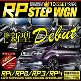 YOURS Ymm605-0703 Honda Step Wagon Spada RP1 RP2 RP3 RP4 (with Dimmer Adjustment), Special Courtesy Set, Honda STEPWGN SPADA Dedicated Design, LED Room Lamp Set (Includes Special Tool), M