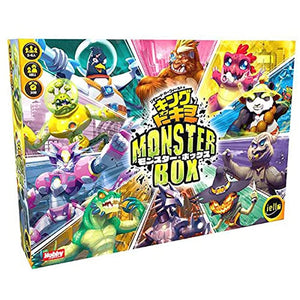 Hobby Japan King of Tokyo: Monster Box (2-6 People, 30 Minutes, For Ages 8 and Up) Board Game