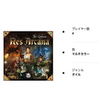 Les Arcana Japanese Version / Tendays Games / Thomas Lehmann