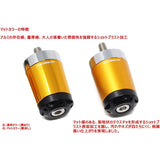 Speedra SSK heavy weight handlebar end slider color: Mat Gold SUZUKI GSX1300R HAYABUSA Hayabusa 1999-