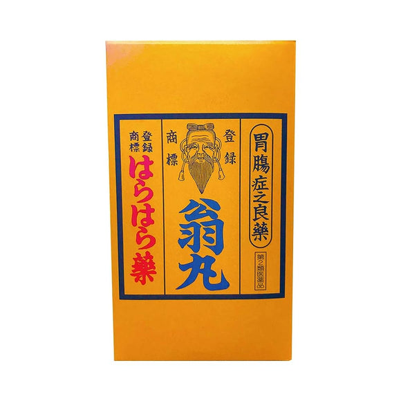 Haraharayaku Okinagan 720 Tablets