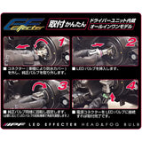 IPF Headlight Fog Lamp LED Valve Effector Series 2600K H8/H11/H16 Halogen -sized cooling fan Model E104HFBW