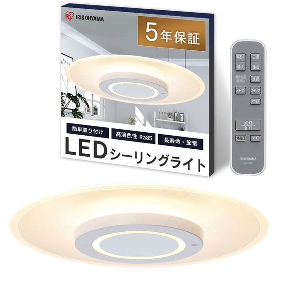 Iris Ohyama CEA-A08DLP LED Ceiling Light, Stylish, Light Guide Board, Lighting, Dimmable, Toning, 163.2 sq ft (8 Tatami Mats), 4,200 lm, Remote Control Included, Thin, Energy Saving, Easy Installation