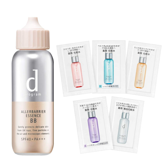 d program (d program) Allerbarrier Essence BB lotion experience set makeup base natural (set product) 40ml