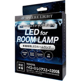LED Room Ramp Set for Sphere Light Hiace/Regius Ace 200 Series Dedicated Manufacturer Standard/Wide Body Super GL 4/5 type/6 type exclusive KDH200/TRH200/GDH200 series