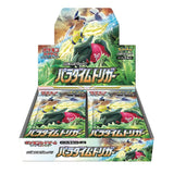 Pokemon Card Game Sword & Shield Expansion Pack Paradise Trigger Box