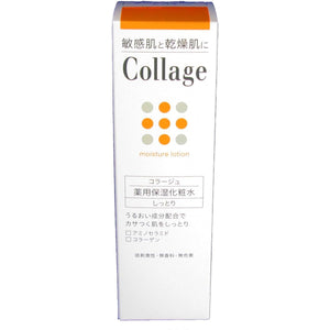 Collage Medicated Moisturizing Lotion Moist 120mL