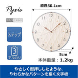 Seiko Clock NA702P Pixis Wall Clock, Gray, Diameter 11.8 x 2.0 inches (301 x 50 mm)