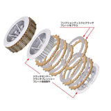 KITACO Reinforced 6 Clutch Disc Kit Grom (JC61/75), Monkey 125 (JB02) 307-1432500