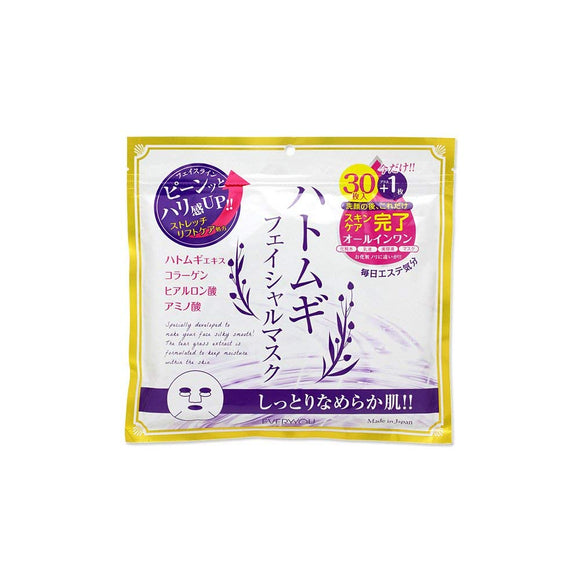 EVERY YOU Hatomugi Facial Mask Face Pack 31 Sheets