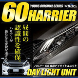 Yours Harrier 60 Series [Early Models] Dedicated Led Daylight Unit System, IDEAL FOR DAYLIGHT LIGHTING LED POSITIONS, 3] m