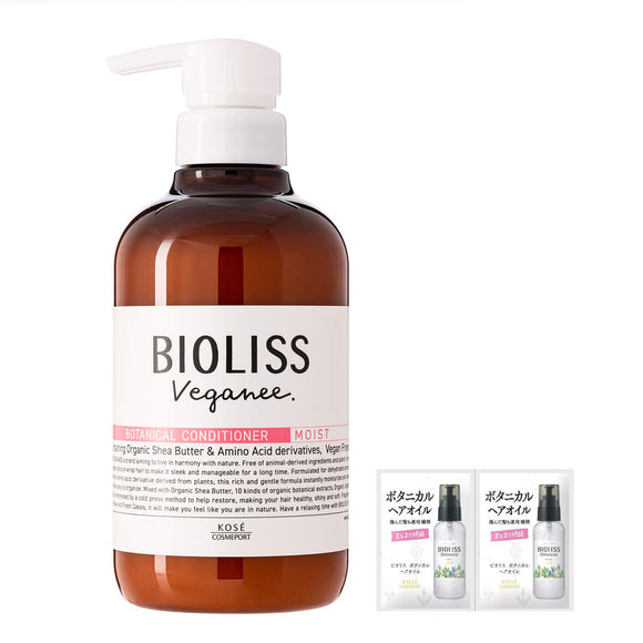 SALON STYLE Bioliss Vegany Botanical Hair Conditioner (Moist) Moist and Supple Treatment Rose & Cassis Fragrance 480mL + Hair Oil Sample (2 Uses) With Bonus