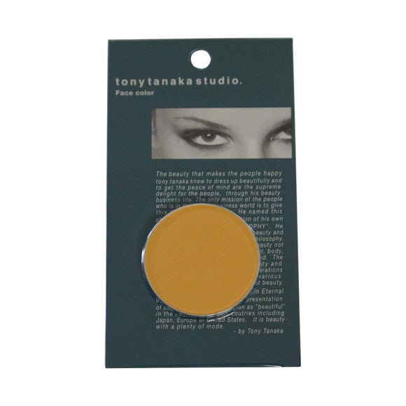 Tony's Collection TONY TANAKA (Tony Tanaka) TONY TANAKA STUDIO face color orange C-2 with 1 hole compact eyeshadow