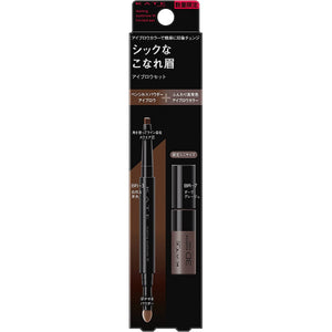 KATE Lasting Design Eyebrow W (Square) Limited Set BR-3