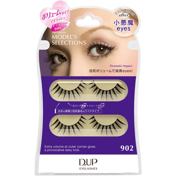 D-up eyelash effect series 902 Koakuma eyes 2set