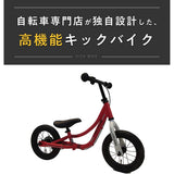 NOVICE Kick Bike, Kids Pedals, Toddlers, No Pedals, No Pedals, No Pedals, For Kids, Boys, Girls, Brake Stand, No Pedals, Rubber Tires, 12 Inch (Glossy Red with Construction Tools), Suitable for Ages 2 - 5 Years Old