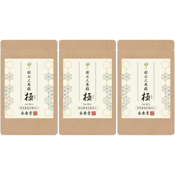 Tashichi Ginseng Gungyoku [Eijudo] Saponin Tashichi Ginseng Tashichi Sanshichi Ginseng Supplement 240 grains Tested for residual pesticides and radioactivity