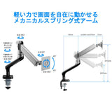 Greenhouse GH-AMDH1-SV Monitor Arm, Compatible with 17-32 inches, Load Capacity 4.4 - 19.8 lbs (2 - 9 kg), Mechanical Type, Silver