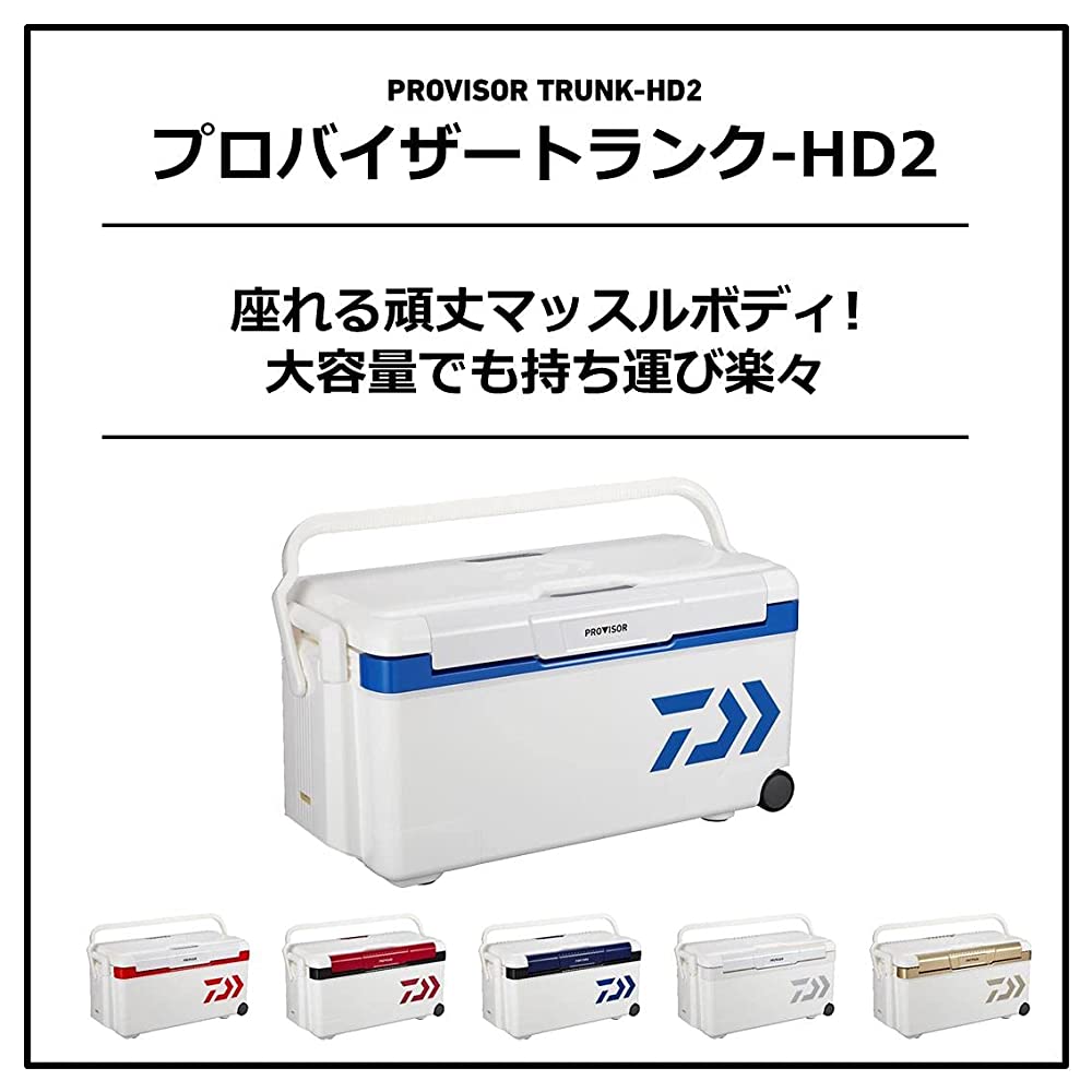 Daiwa 3500 Provider Trunk HD II Cooler Box, 11.8 gal (35 L Daiwa 3500 Provider Trunk HD II Cooler Box, 11.8 gal (35 L