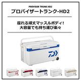 Daiwa 3500 Provider Trunk HD II Cooler Box, 11.8 gal (35 L), S/GU/TSS/ZSS