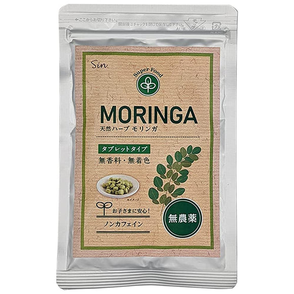 Made in Japan Moringa Grains 300 Moringa Tablets Pesticide-free, Fragrance-free, Color-free