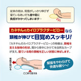 Kaneyan's Chiropractor Pillow for Relieving Stiff Shoulders, Supervised by Masaichi Kaneda, Patent No. 4345949, Made in Japan, 100% Cotton Cover, Bookmark Shaped Loupe (Pink)