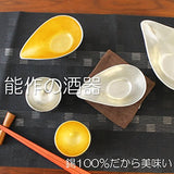 Nosaku 501300 Bamboo Sake Bowl Set (Single Mouth, H 6.7 inches (17.0 cm), Diameter 2.2 inches (5.5 cm), Approx. 7.8 fl oz (220 cc), Height 2.0 inches (5.0 cm), Diameter 1.9 inches (4.8 cm), Approx. 1.7