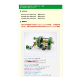 Available AMB2540R ms_amb2540r_cgld Reel 4.0mm Groove Depth Champagne Gold