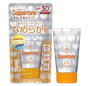 Coppertone Kirei Mise UV Smooth Skin Sunscreen Unscented 40g