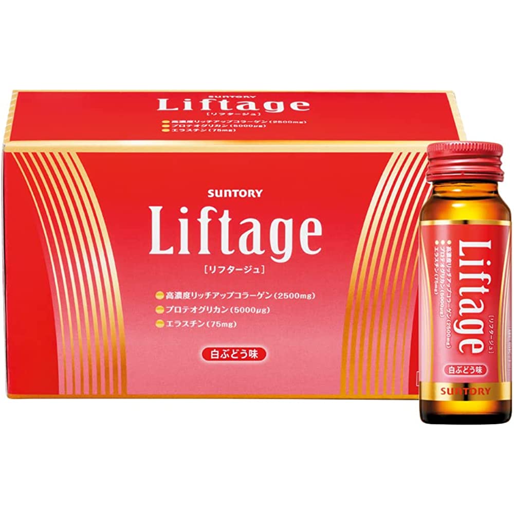 サントリーリフタージュ