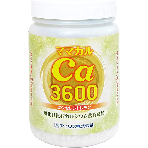 Mamacal 3600 lemon (grain)