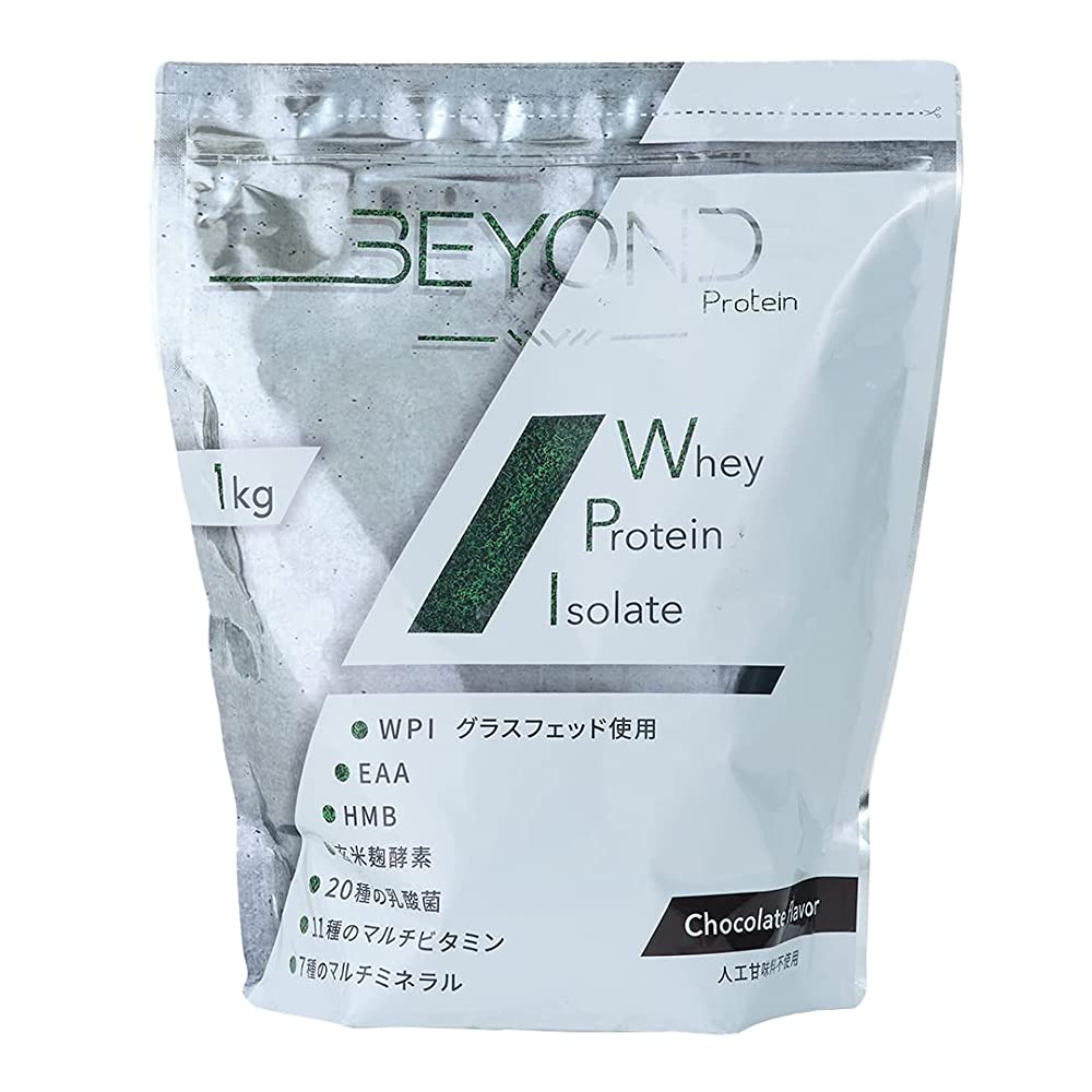 BEYOND Beyond Whey Protein Isolate WPI Grass-Fed No Artificial Sweeten ...