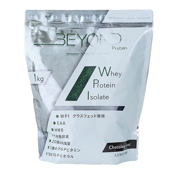BEYOND Beyond Whey Protein Isolate WPI Grass-Fed No Artificial Sweeteners (Chocolate (New), 1.0kg)