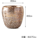 CtoC Japan Grilled Cup Multi φ3.5 x 35.4 inches (9 x 9 cm) 370 cc Ga Brush (Gold) Ceramic Kiln Arita Ware Made in Japan