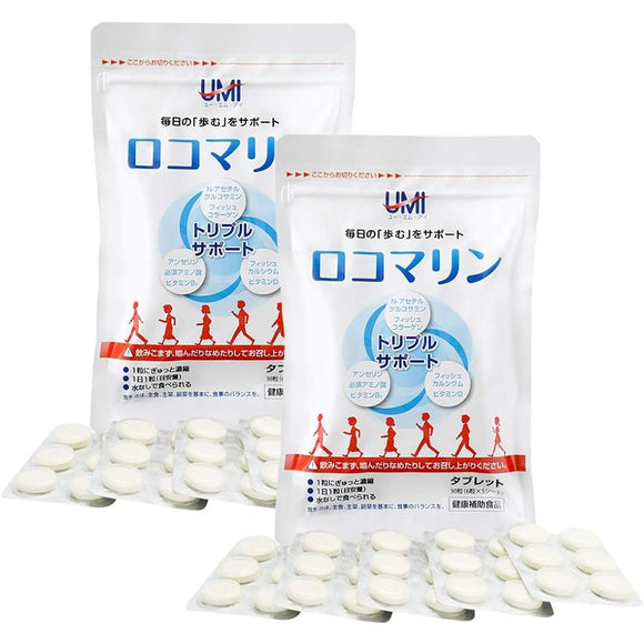 UMI Wellness Locomarin 2 bags 60 tablets Muscle ingredient Cartilage ingredient Glucosamine Walking support supplement