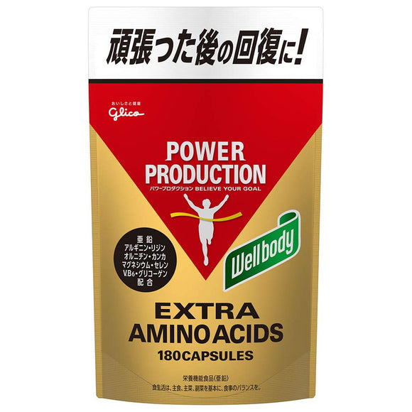 Wellbody Ezaki Glico Power Production Extra Amino Acid 180 Tablets (Approx. 45 Days) For Recovery After Working Hard Lysine Zinc Ornithine