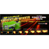 Posh (POSH) Motorcycle Supplies Winker LED Conversion Kit Shaken No Type Relay No ZRX1200 Daeg Z1000 Z800 Z250 Z250SL 072110