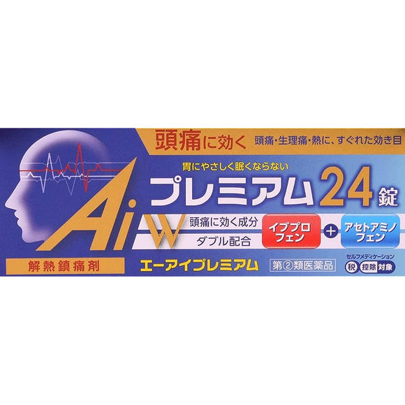 Honzo Pharmaceutical Ai Premium 24 tablets