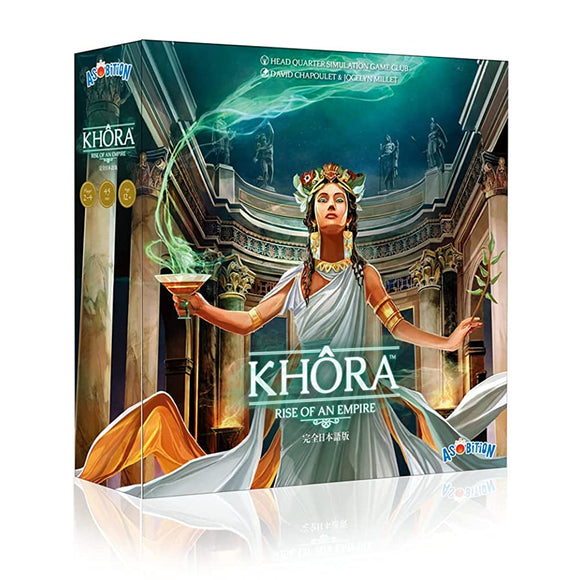 Assovision Khora: Rise of Empire Board Game for 2-4 Players, 45 Minutes for Ages 12 and Up)