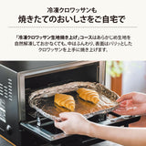 Zojirushi EQ-FA22-BA Mahobin Toaster Oven, STAN. 2-Slice Toaster, Size: Approx. 13.2 x 11.8 x 10.4 inches (33.5 x 30.0 x 26.5 cm), Black